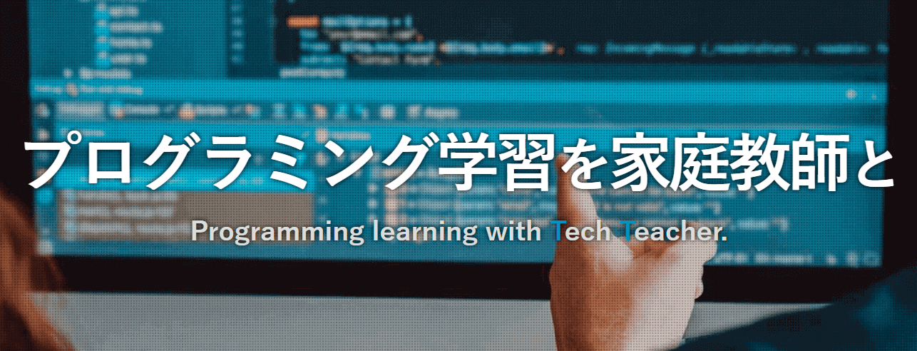 Python Classの使い方を理解しよう 役割や実践方法を徹底解説 Techteacher Blog