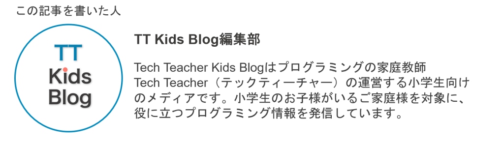 自社紹介バナー