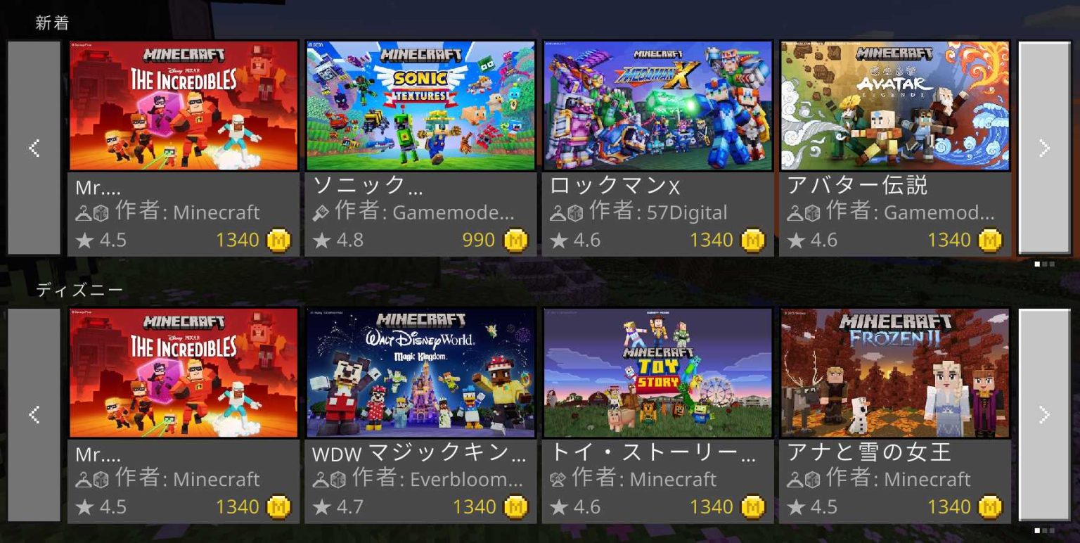 マインドクラッシュ　ノーマルパラレル　3枚 全7色】ガンクラフト ジョインテッドクローラチェット144用