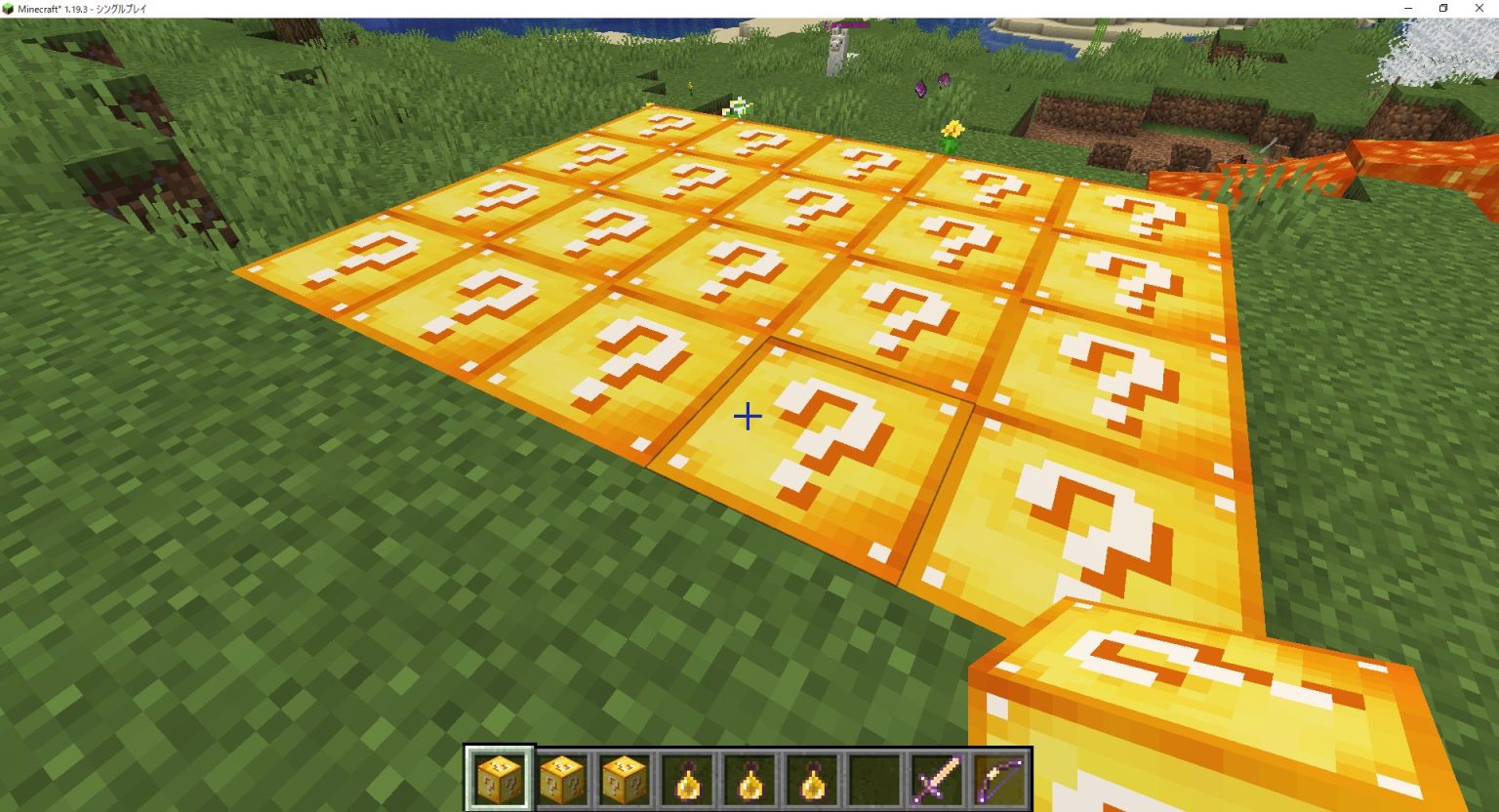 鉱石ラッキーブロックアドオン - World Minecraft -日本マイクラ総合【マイクララッキーブロック】