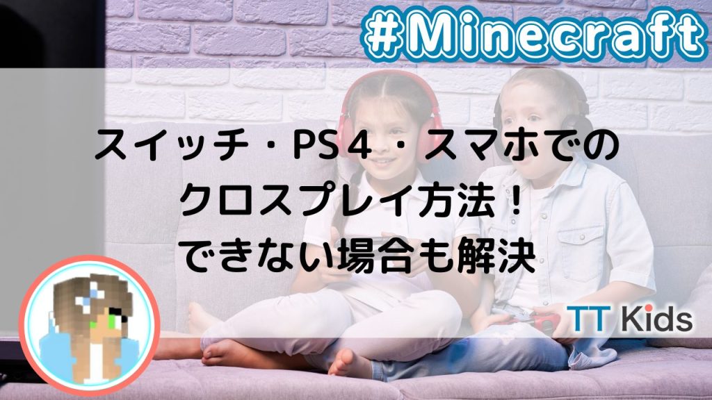 Minecraft vai finalmente ter suporte multi-plataforma na PlayStation 4! -  4gnews