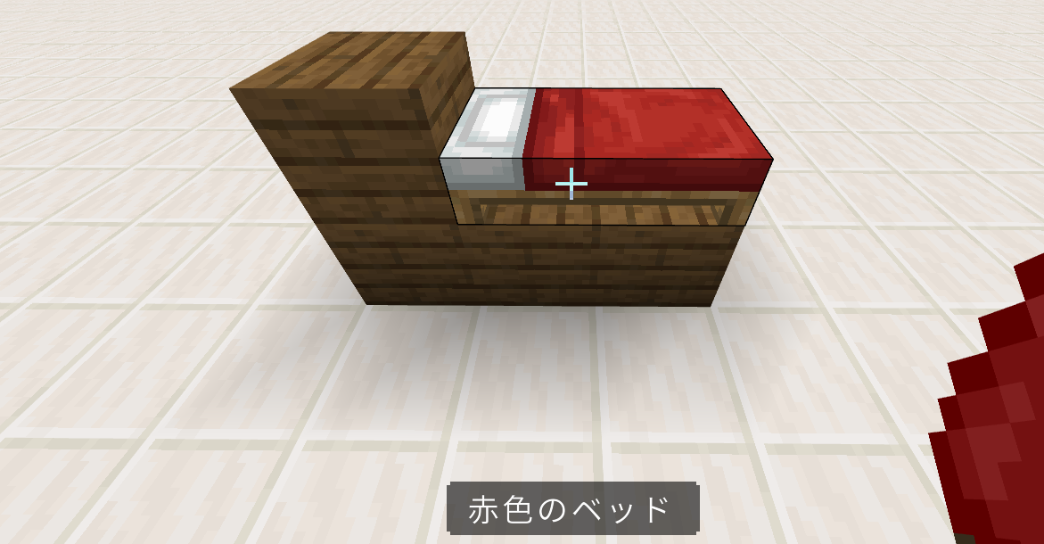 トウヒの板材の上にベッドを設置