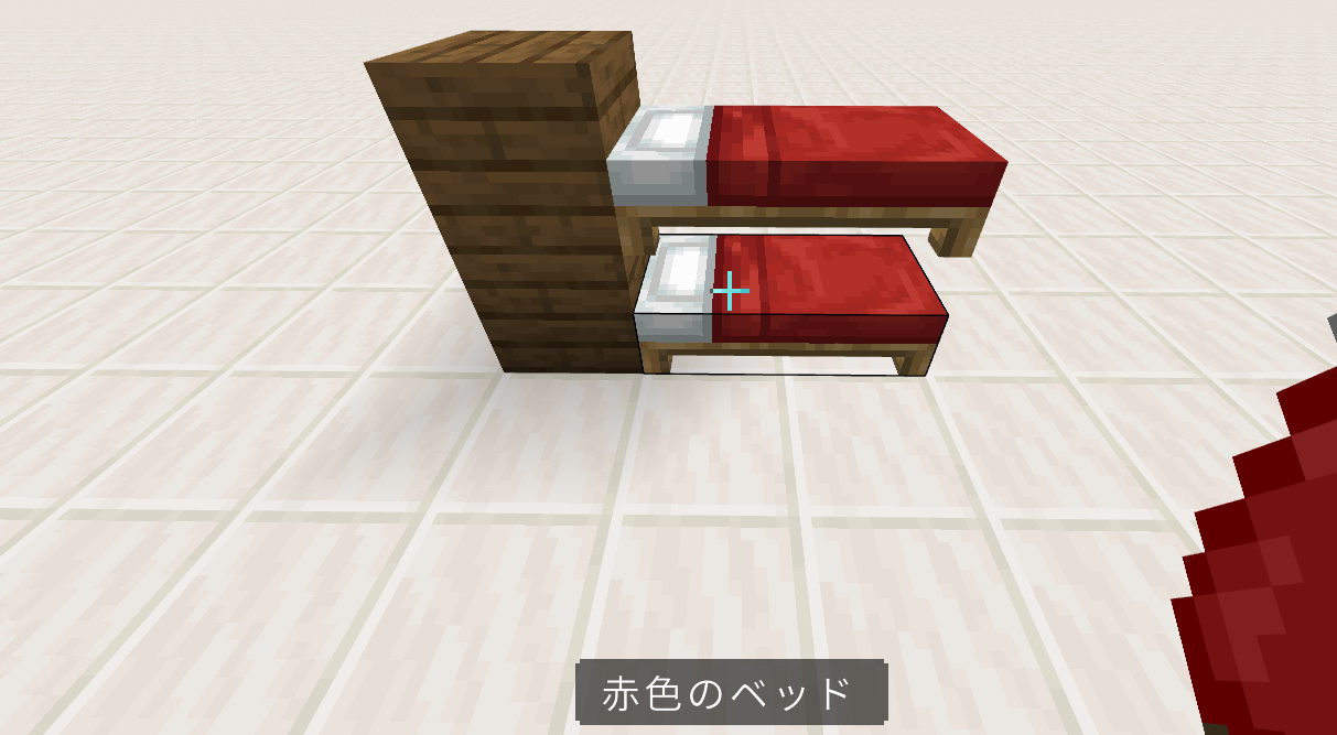 ベッドの下のトウヒの板材を2つ壊して、ベッドを設置