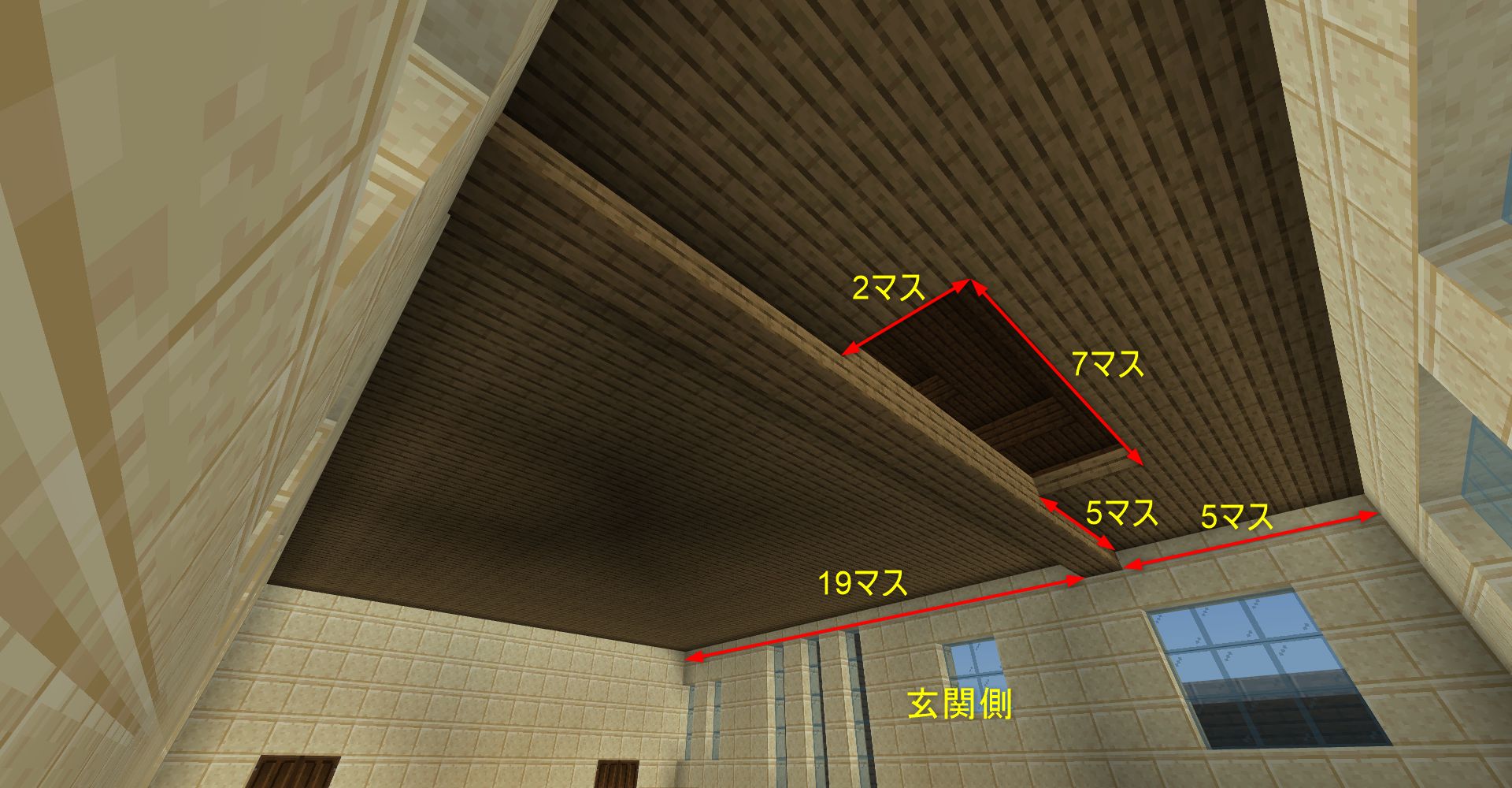 下から13マス目の「オークの板材」「オークのハーフブロック」で2階の天井を作る
