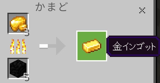 かまどで「石炭ブロック」を利用