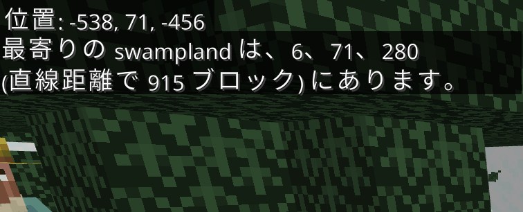コマンドを実行