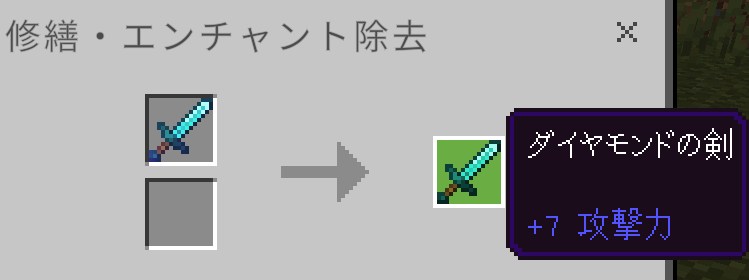 削除