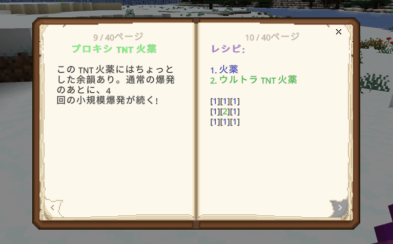 はじめから持っている「本」