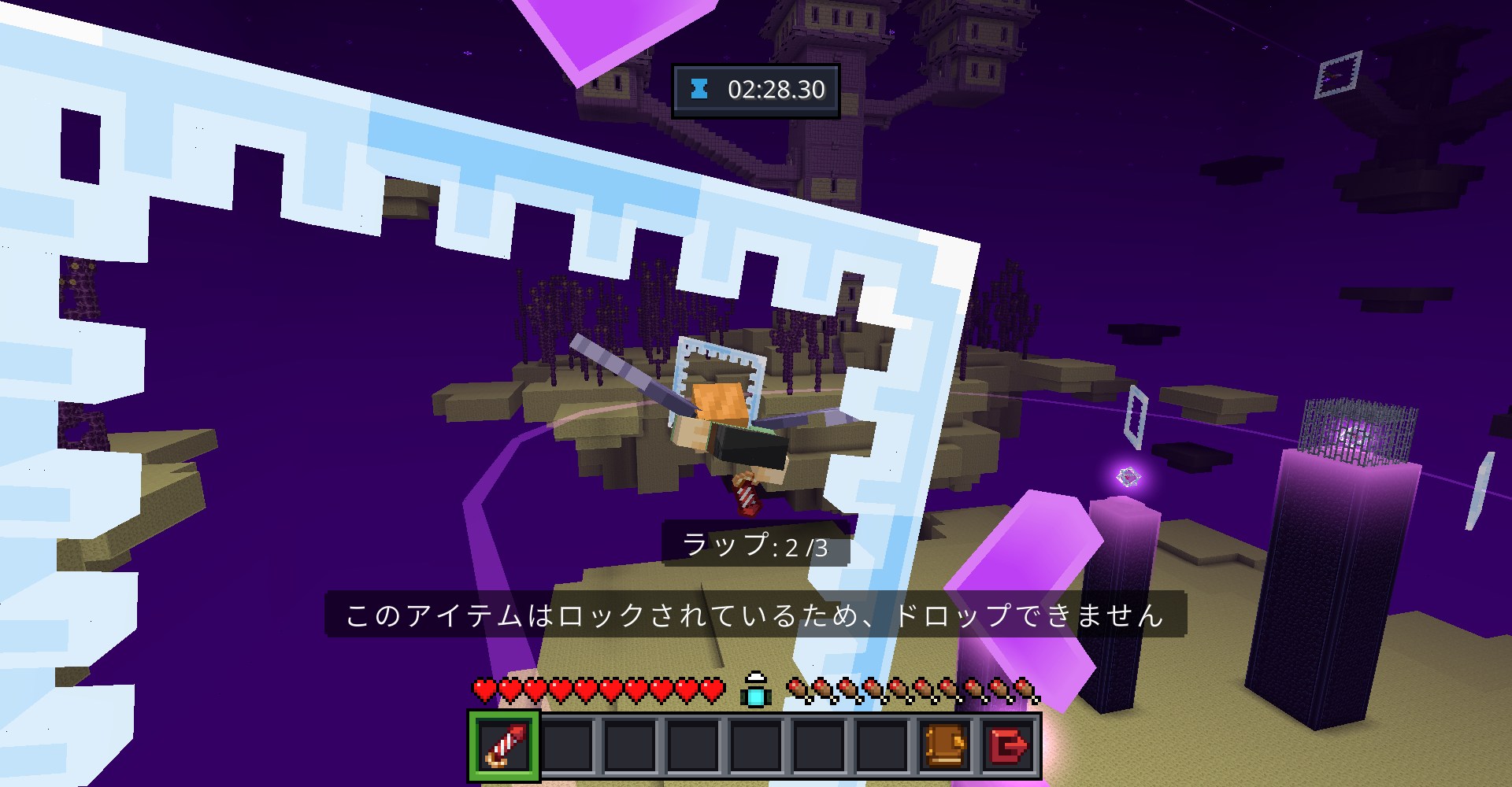ワールド内のミニゲーム